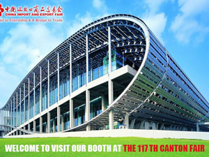 agico will attend 117th canton fair